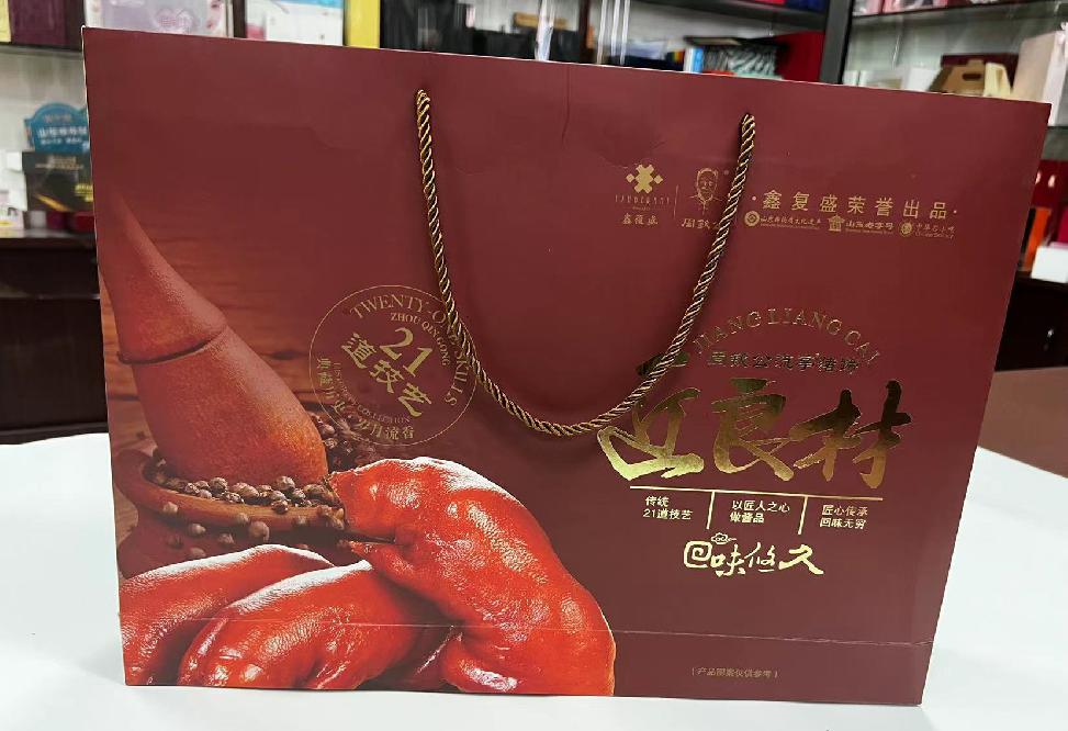 方城礼品盒定制